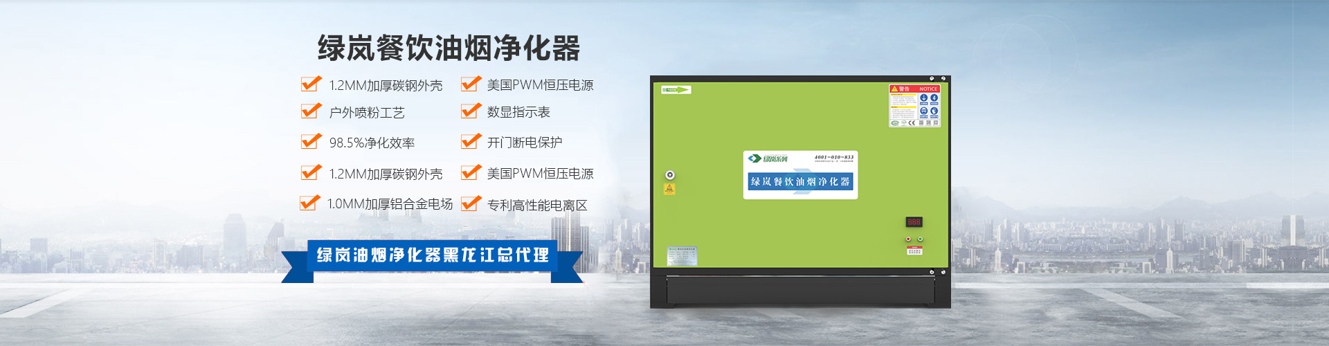 哈爾濱市哈風引風機廠